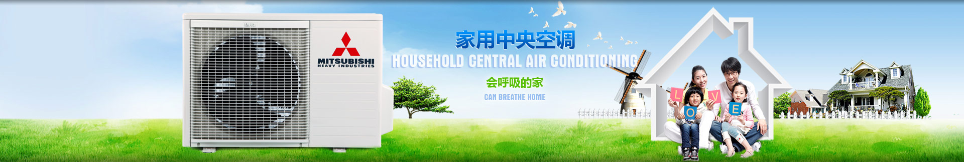 云南中菱空調(diào)工程有限公司官網(wǎng)-專(zhuān)注于「三菱電機(jī)空調(diào)」